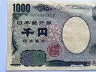 Japan 1000 Yen 2004  nd  Banknote - Cherry Blossoms Mt Fuji P-104 - Free Ship Us