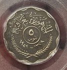 Iraq 1959 Proof 5 Fils Pcgs Pr66  rare 