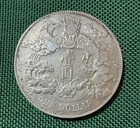 1911 Xuantong China Silver Dragon Dollar  yuan  