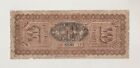 Per   Banco Del Per   10 Soles 1874 Rare