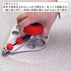 Nt Cutter Aluminum Die-cast Body Heavy-duty Circle Cutter 1-3 16 Inches 10-1 4