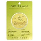 Great Wall Of China Souvenir Coin Beijing Travel Collectible Gift Golden Medal