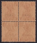 Kuwait Kgvi 1945 12a Lake Mnh Block Of 4  Sg 62   34