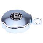 At176378 Fuel Tank Cap For John Deere 310s 310se 485e 310e 210lj 410e 210le