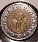 One Pound Egyptian Coin