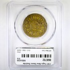 1787 Fugio New Haven Restrike Copper Pcgs cac Au58 bn - Colonials