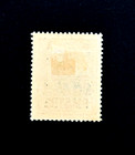 Turkey Stamp - 1913 Levant Russian Post Office Overprint Sn 217 Mlh R55