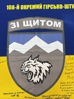          Ukraine War Military Flag Signed    53 5   x36   