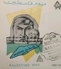 1961 Palestine Day Gaza Stamp Egypt Fdc First Day Cover Returning Refugees 