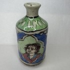 Antique Persian Qajar Art Pottery Vase Middle Eastern Islamic Art  