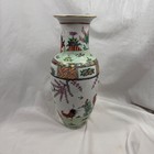 P c t  Porcelain Vase 12in Multicolor Excellent Rooster Floral Hong Kong Decor