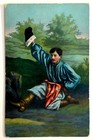 Antique Ukrainian Cossack Dancing Hopak Folk Art Postcard 1900s