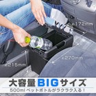Seiwa Car Supplies Trash Can Dust Box L Tissue Weight Included Black W733