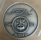 Judah From The 1973  12 Tribes Of Israel  Salvador Dali  999 Silver 3-oz  Coin