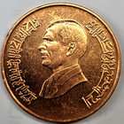 Kingdom Jordan 1 Qirsh Coin-hussein 1996 1416 Au bu Km 56 25mm