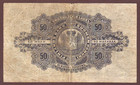 Finland - Russian Administration  50 Markkaa 1898