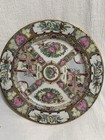 Vintage Chinese Famille Rose Medallion 10 25    Porcelain Decorative Plate 