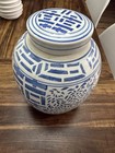 Chinese Ginger Jar