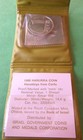 1980  5740  Israel - 1 Sheqel - Corfu Hanukkah Lamp -  4 Oz Proof Silver W  Coa