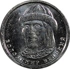 Ukraine 2021 1 Hryvnia Volodymyr The Great  tryzub  Gem Bu Random Pick  1 Coin 