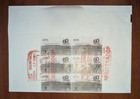 Envelope Mexico Free Palestine Support Gaza Save Palestinian Children 