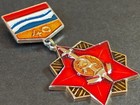 Rare Ussr Soviet Latvia Medal 40 Years Of Kgb-mvd  1941
