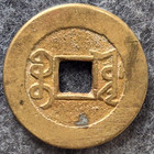 1736-1795 China Qianlong Tongbao Qing Dynasty 1 Cash Coin Very Fine Brass Old