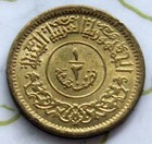 Coin Yemen 1 2 Buqsha 1963 Unc A5