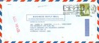 Singapore  1 Dance Solo On Business Reply Cover Book Year Slogan Cancel Usa 1972