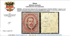 Italy - Eritrea N 4 Cv 1600  With Certificate - Super Centered Mh 