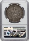 1915 Republic Peso - Low Relief - Ngc Xf45 - Beautiful Gun Metal Toning  Rare 
