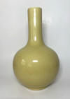 Vintage Marked Chinese Qing Dynasty Qianlong Style Yellow Porcelain Vase