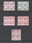 Qeii 1961 Basutoland Block Set Sg58-68b Mnh