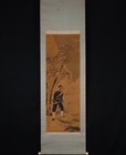 Antique Imperial Japanese Soldier Scroll  Ukiyo-e   Old-school Anime Art