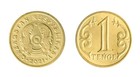 Kazakhstan 1-200 Tenge 7 Pieces Set  2019-2023  Km  458-505  Mint