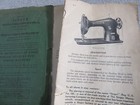 Instructions For Using And Adjusting Singer Sewing Machine 95-42  February 1934