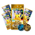 Pok  mon 30th Anniversary Celebration Coin Set Incl  3 Packs   2 Exclusive Coins