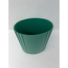 Vintage Green Ribbed Acrylic Wastebasket Trash Can Mid Century Modern Retro Teal