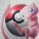 Large Pokemon Mouse Pad Gaming Play Mat 23-1 2  X 13-1 2  Game Freak Nintendo