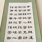 Vintage Chinese Hundred Character Poem Calligraphy Hanging Scroll 17 w X70 l