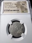 Tabaristan Sulayman Ar Hemidrachm Bakh Diamond Bust Ngc Au Grade