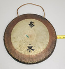 Vtg 16  Paiste Dinner Symphonic Gong Tai Loi Symbol Made In West Germany Rare