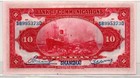 China Bank Of Communications 10 Yuan 1914 Note