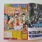 Weekly Shonen Jump 2005 No 08 The Prince Of Tennis Cover Japan Manga Magazine