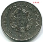 Romania 1966  1 Leu Coin Km 95  C022