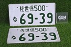  69-39 Jdm License Plate Pair Front And Rear Genuine Original Japan Oem Used