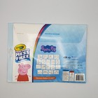 Crayola Color Wonder Mess Free Coloring Peppa Pig 18 Pages 5 Markers New