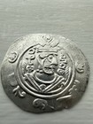Ancient Silver Coin     