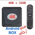 Arabic   Global Streaming  Android Tv Box                                           