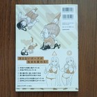 How To Draw Pose Theorem Of Pose Illustration Technique Book Jp Manga Anime Used